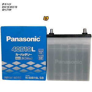�y �_�C�n�c �~�� �z L710V H10/10-H12/10 ����n�d�l�� �o�b�e���[ �p�i�\�j�b�N SB�V���[�Y N-40B19L/SB �yH04006�z