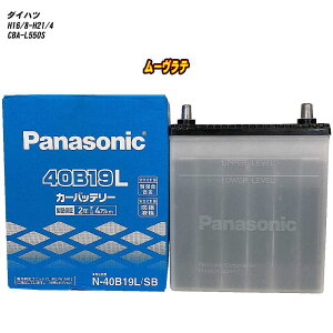�y �_�C�n�c ���[�����e �z L550S H16/8-H21/4 �W���n�d�l�� �o�b�e���[ �p�i�\�j�b�N SB�V���[�Y N-40B19L/SB �yH04006�z