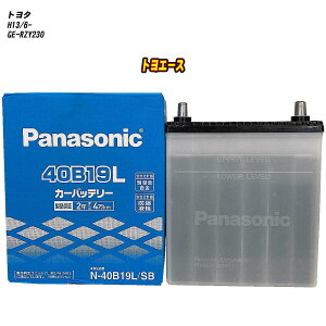 �y �g���^ �g���G�[�X �z RZY230 H13/6- �W���n�d�l�� �o�b�e���[ �p�i�\�j�b�N SB�V���[�Y N-40B19L/SB �yH04006�z