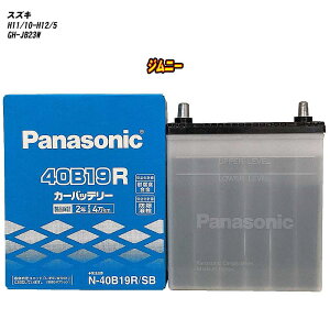 y XYL Wj[ z JB23W H11/10-H12/5 ndl obe[ pi\jbN SBV[Y N-40B19R/SB yH04006z