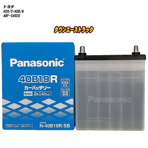 �y �g���^ �^�E���G�[�X�g���b�N �z S402U H20/2-H26/6 �W���n�d�l�� �o�b�e���[ �p�i�\�j�b�N SB�V���[�Y N-40B19R/SB �yH04006�z