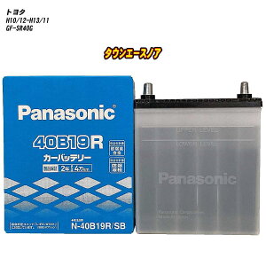 �y �g���^ �^�E���G�[�X�m�A �z SR40G H10/12-H13/11 �W���n�d�l�� �o�b�e���[ �p�i�\�j�b�N SB�V���[�Y N-40B19R/SB �yH04006�z