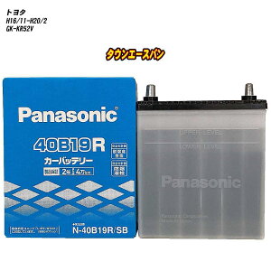 �y �g���^ �^�E���G�[�X�o�� �z KR52V H16/11-H20/2 �W���n�d�l�� �o�b�e���[ �p�i�\�j�b�N SB�V���[�Y N-40B19R/SB �yH04006�z