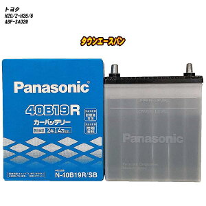 �y �g���^ �^�E���G�[�X�o�� �z S402M H20/2-H26/6 �W���n�d�l�� �o�b�e���[ �p�i�\�j�b�N SB�V���[�Y N-40B19R/SB �yH04006�z