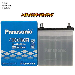 �y �g���^ �n�C���b�N�X�X�|�[�c�s�b�N�A�b�v �z RZN147 H9/9-H11/8 �W���n�d�l�� �o�b�e���[ �p�i�\�j�b�N SB�V���[�Y N-40B19R/SB �yH04006�z