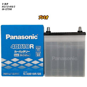 �y �g���^ �v���~�I �z ZZT245 H13/12-H16/2 �W���n�d�l�� �o�b�e���[ �p�i�\�j�b�N SB�V���[�Y N-40B19R/SB �yH04006�z