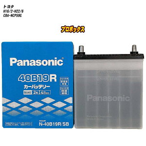 �y �g���^ �v���{�b�N�X �z NCP59G H16/2-H22/6 �W���n�d�l�� �o�b�e���[ �p�i�\�j�b�N SB�V���[�Y N-40B19R/SB �yH04006�z