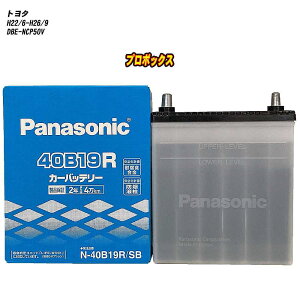 �y �g���^ �v���{�b�N�X �z NCP50V H22/6-H26/9 �W���n�d�l�� �o�b�e���[ �p�i�\�j�b�N SB�V���[�Y N-40B19R/SB �yH04006�z