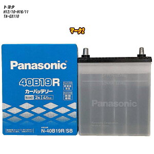 �y �g���^ �}�[�N2 �z GX110 H12/10-H16/11 �W���n�d�l�� �o�b�e���[ �p�i�\�j�b�N SB�V���[�Y N-40B19R/SB �yH04006�z