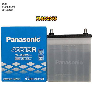 �y ���Y �A�g���X/�R���h�� �z SH2F23 H15/8-H19/6 �W���n�d�l�� �o�b�e���[ �p�i�\�j�b�N SB�V���[�Y N-40B19R/SB �yH04006�z