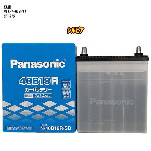 �y ���Y �V���r�A �z S15 H11/1-H14/11 �W���n�d�l�� �o�b�e���[ �p�i�\�j�b�N SB�V���[�Y N-40B19R/SB �yH04006�z