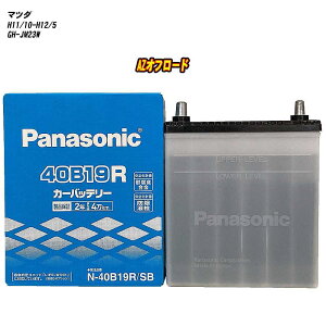 �y �}�c�_ AZ�I�t���[�h �z JM23W H11/10-H12/5 �W���n�d�l�� �o�b�e���[ �p�i�\�j�b�N SB�V���[�Y N-40B19R/SB �yH04006�z