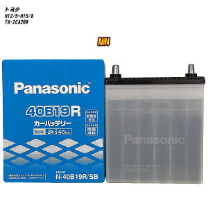 �y �g���^ RAV4 �z ZCA26W H12/5-H15/8 �W���n�d�l�� �o�b�e���[ �p�i�\�j�b�N SB�V���[�Y N-40B19R/SB �yH04006�z