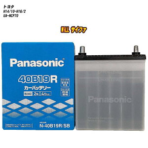 �y �g���^ WiLL �T�C�t�@ �z NCP70 H14/10-H16/2 �W���n�d�l�� �o�b�e���[ �p�i�\�j�b�N SB�V���[�Y N-40B19R/SB �yH04006�z