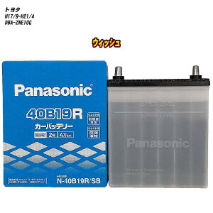 �y �g���^ �E�B�b�V�� �z ZNE10G H17/9-H21/4 �W���n�d�l�� �o�b�e���[ �p�i�\�j�b�N SB�V���[�Y N-40B19R/SB �yH04006�z