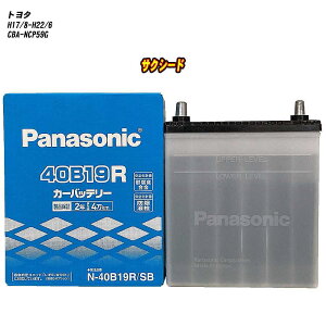 �y �g���^ �T�N�V�[�h �z NCP59G H17/8-H22/6 �W���n�d�l�� �o�b�e���[ �p�i�\�j�b�N SB�V���[�Y N-40B19R/SB �yH04006�z