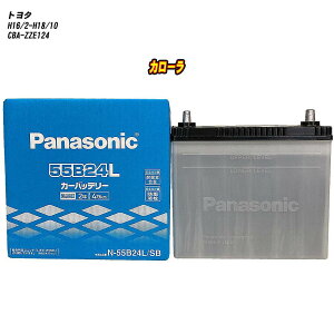 y g^ J[ z ZZE124 H16/2-H18/10 ndl obe[ pi\jbN SBV[Y N-55B24L/SB yH04006z