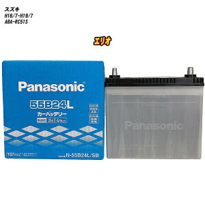 �y �X�Y�L �G���I �z RC51S H16/7-H19/7 ����n�d�l�� �o�b�e���[ �p�i�\�j�b�N SB�V���[�Y N-55B24L/SB �yH04006�z