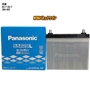 y Y NV200olbgS z M20 R2/1-R3/7 ndl obe[ pi\jbN SBV[Y N-55B24L/SB yH04006z