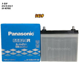 y g^ VG^ z NCP85G H15/9-H16/2 Wndl obe[ pi\jbN SBV[Y N-55B24R/SB yH04006z