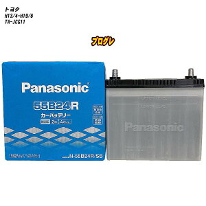 �y �g���^ �v���O�� �z JCG11 H13/4-H19/6 �W���n�d�l�� �o�b�e���[ �p�i�\�j�b�N SB�V���[�Y N-55B24R/SB �yH04006�z
