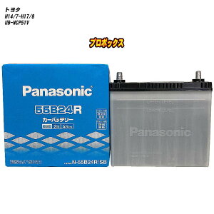 �y �g���^ �v���{�b�N�X �z NCP51V H14/7-H17/8 ����n�d�l�� �o�b�e���[ �p�i�\�j�b�N SB�V���[�Y N-55B24R/SB �yH04006�z