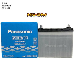 �y �g���^ ���C�g�G�[�X�g���b�N �z S412U H26/6-R2/6 ����n�d�l�� �o�b�e���[ �p�i�\�j�b�N SB�V���[�Y N-55B24R/SB �yH04006�z