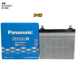 �y ���Y ���[���� �z HC35 H11/8-H15/1 �W���n�d�l�� �o�b�e���[ �p�i�\�j�b�N SB�V���[�Y N-55B24R/SB �yH04006�z