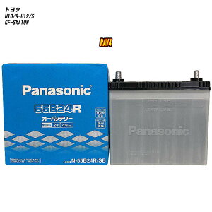 �y �g���^ RAV4 �z SXA10W H10/8-H12/5 ����n�d�l�� �o�b�e���[ �p�i�\�j�b�N SB�V���[�Y N-55B24R/SB �yH04006�z