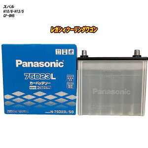 �y �X�o�� ���K�V�B�c�[�����O���S�� �z BH5 H10/6-H13/5 ����n�d�l�� �o�b�e���[ �p�i�\�j�b�N SB�V���[�Y N-75D23L/SB �yH04006�z