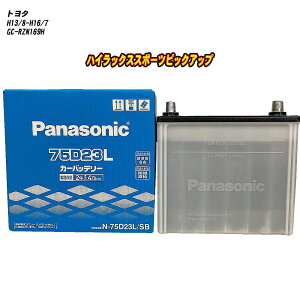 �y �g���^ �n�C���b�N�X�X�|�[�c�s�b�N�A�b�v �z RZN169H H13/8-H16/7 �W���n�d�l�� �o�b�e���[ �p�i�\�j�b�N SB�V���[�Y N-75D23L/SB �yH04006�z