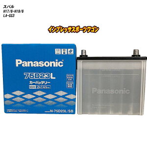 �y �X�o�� �C���v���b�T�X�|�[�c���S�� �z GG3 H17/6-H19/6 ����n�d�l�� �o�b�e���[ �p�i�\�j�b�N SB�V���[�Y N-75D23L/SB �yH04006�z