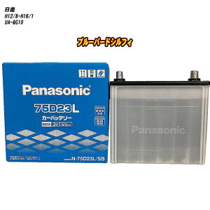 �y ���Y �u���[�o�[�h�V���t�B �z QG10 H12/8-H16/1 ����n�d�l�� �o�b�e���[ �p�i�\�j�b�N SB�V���[�Y N-75D23L/SB �yH04006�z