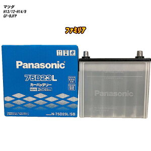 �y �}�c�_ �t�@�~���A �z BJFP H13/12-H14/9 �W���n�d�l�� �o�b�e���[ �p�i�\�j�b�N SB�V���[�Y N-75D23L/SB �yH04006�z