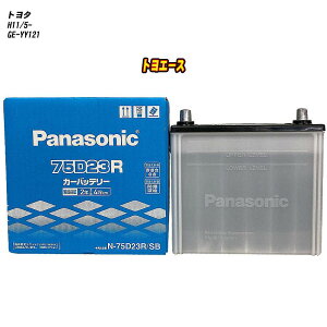 �y �g���^ �g���G�[�X �z YY121 H11/5- ����n�d�l�� �o�b�e���[ �p�i�\�j�b�N SB�V���[�Y N-75D23R/SB �yH04006�z
