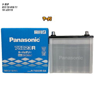 �y �g���^ �}�[�N2 �z JZX115 H12/10-H16/11 �W���n�d�l�� �o�b�e���[ �p�i�\�j�b�N SB�V���[�Y N-75D23R/SB �yH04006�z