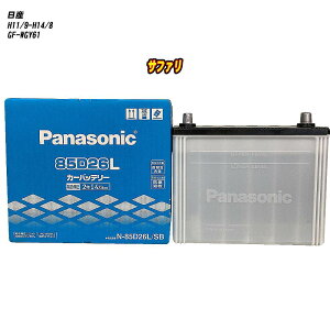 y Y Tt@ z WGY61 H11/9-H14/8 Wndl obe[ pi\jbN SBV[Y N-85D26L/SB yH04006z