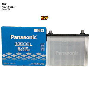 y Y Zi z RC24 H13/12-H16/4 ndl obe[ pi\jbN SBV[Y N-85D26L/SB yH04006z