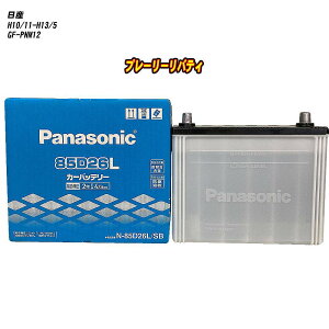 y Y v[[oeB z PNM12 H10/11-H13/5 ndl obe[ pi\jbN SBV[Y N-85D26L/SB yH04006z