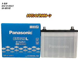 �y �g���^ �N���E�����C�����T���[�� �z GRS182 H15/12-H16/2 ����n�d�l�� �o�b�e���[ �p�i�\�j�b�N SB�V���[�Y N-85D26L/SB �yH04006�z