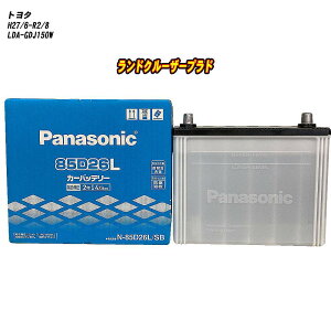 �y �g���^ �����h�N���[�U�[�v���h �z GDJ150W H27/6-R2/8 �W���n�d�l�� �o�b�e���[ �p�i�\�j�b�N SB�V���[�Y N-85D26L/SB �yH04006�z