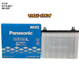 �y �}�c�_ �}�c�_�X�s�[�h�A�e���U �z GG3P H17/8-H20/1 �W���n�d�l�� �o�b�e���[ �p�i�\�j�b�N SB�V���[�Y N-85D26L/SB �yH04006�z