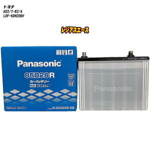�y �g���^ ���W�A�X�G�[�X �z KDH206V H22/7-R2/4 �W���n�d�l�� �o�b�e���[ �p�i�\�j�b�N SB�V���[�Y N-85D26R/SB �yH04006�z