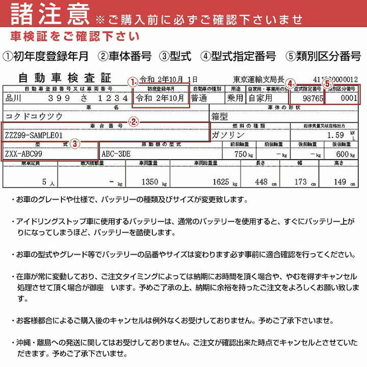 楽天市場 日産 エクストレイル H25 12 Dba T32 寒冷地仕様 ガソリン車 N S115 A3 アイドリングストップ車 適合参考 パナソニック バッテリー カオス Panasonic 国産 カーバッテリー カーメンテナンス 整備 自動車用品 カー用品 カー用品直販店 D Box 楽天市場店