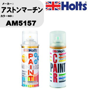 �� �h�� �X�v���[ �A�X�g���}�[�`�� AM5157 �y�C���g�X�v���[+�{�J�V��(MH11608)�Z�b�g �J���[�X�v���[ �z���c MINMIX �~�j�~�b�N�X �I�[�_�[�J���[ ��C �J�[�y�C���g�� ������ �L�Y ���� �yTU&SP�z
