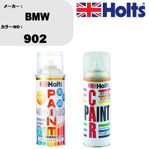 �� �h�� �X�v���[ BMW 902 �y�C���g�X�v���[+�{�J�V��(MH11608)�Z�b�g �J���[�X�v���[ �z���c MINMIX �~�j�~�b�N�X �I�[�_�[�J���[ ��C �J�[�y�C���g�� ������ �L�Y ���� �yTU&SP�z(�X�v���[+�ڂ���