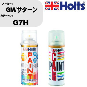 �� �h�� �X�v���[ GM/�T�^�[�� G7H �y�C���g�X�v���[+�{�J�V��(MH11608)�Z�b�g �J���[�X�v���[ �z���c MINMIX �~�j�~�b�N�X �I�[�_�[�J���[ ��C �J�[�y�C���g�� ������ �L�Y ���� �yTU&SP�z(�X�v��