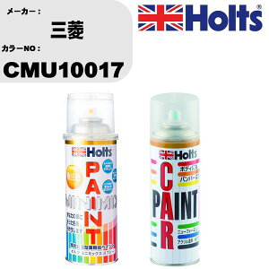 �� �h�� �X�v���[ �O�H CMU10017 �y�C���g�X�v���[+�{�J�V��(MH11608)�Z�b�g �J���[�X�v���[ �z���c MINMIX �~�j�~�b�N�X �I�[�_�[�J���[ ��C �J�[�y�C���g�� ������ �L�Y ���� �yTU&SP�z(�X�v���[+