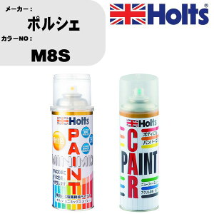 �� �h�� �X�v���[ �|���V�F M8S �y�C���g�X�v���[+�{�J�V��(MH11608)�Z�b�g �J���[�X�v���[ �z���c MINMIX �~�j�~�b�N�X �I�[�_�[�J���[ ��C �J�[�y�C���g�� ������ �L�Y ���� �yTU&SP�z(�X�v���[+