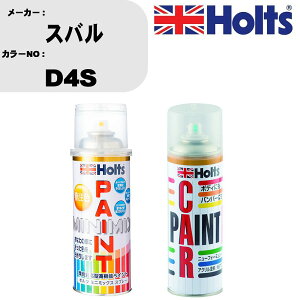 �� �h�� �X�v���[ �X�o�� D4S �y�C���g�X�v���[+�{�J�V��(MH11608)�Z�b�g �J���[�X�v���[ �z���c MINMIX �~�j�~�b�N�X �I�[�_�[�J���[ ��C �J�[�y�C���g�� ������ �L�Y ���� �yTU&SP�z(�X�v���[+��